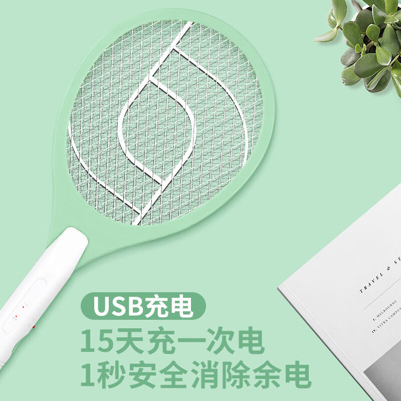 美的多采电蚊拍充电式强力家用灭蚊神器电蚊器自动蚊子电网拍苍蝇拍灭蚊灯 手动灭蚊无紫光灯【三层网面】USB充电