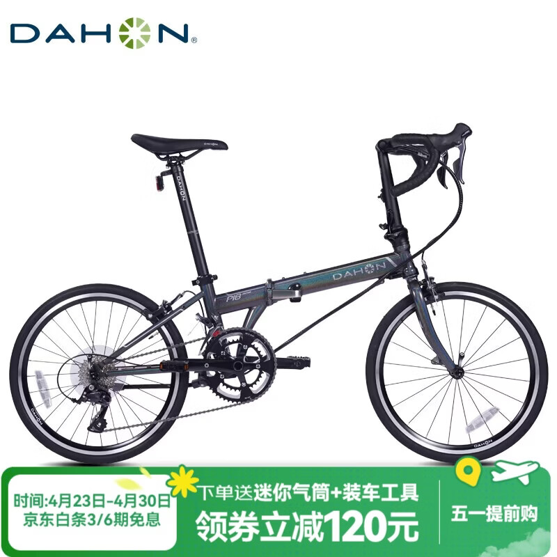 大行451轮组18速弯把折叠公路车 KDC083 银灰色