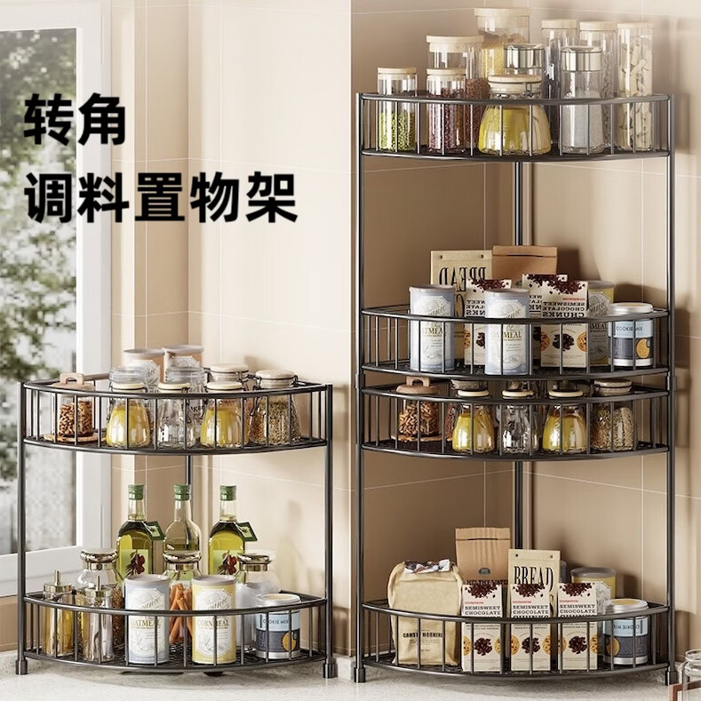 厨房调料置物架台置式转角调料架油盐酱醋收纳多功能调味品收纳架 黑色双层小号调料置物架
