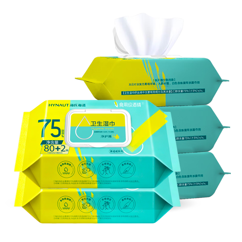 ���Ϻ�ŵ 75%�ƾ�ʪ�� �����ߴ� ������Ƭ 99.9%ɱ�� 5�� 36.58Ԫ