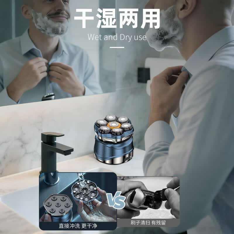 飞利浦（PHILIPS）同款理发器剃光头神器2026新款男士专用自助刮胡子一体机剃头刀电推子 耀夜黑升级七刀头【液晶数显-全身水洗】
