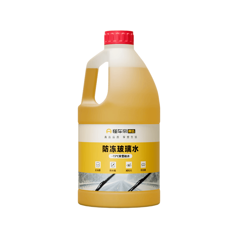 懂车帝防冻玻璃水 -15度汽车玻璃水强力去污去油膜雨刮水冬季 玻璃水-15度2L*4