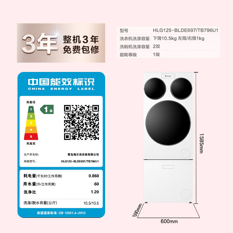 商品图片