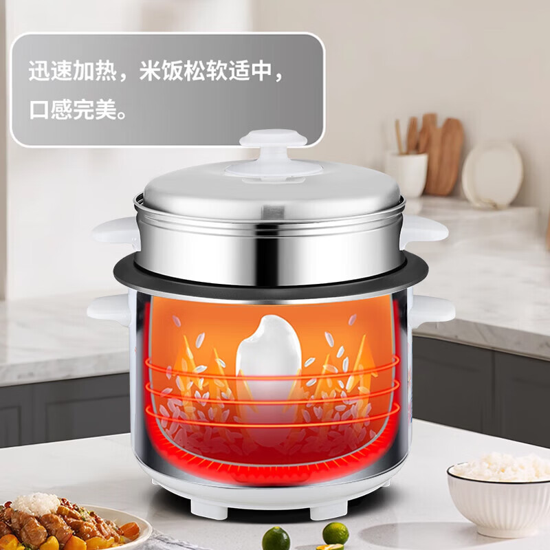 半球电饭锅家用 大容量可蒸煮1-8人 不粘锅多功能一键操作 老式1.5-6L升单人宿舍用迷你小电饭煲 白色 4L 特厚内胆不粘【带蒸笼】4-6人用