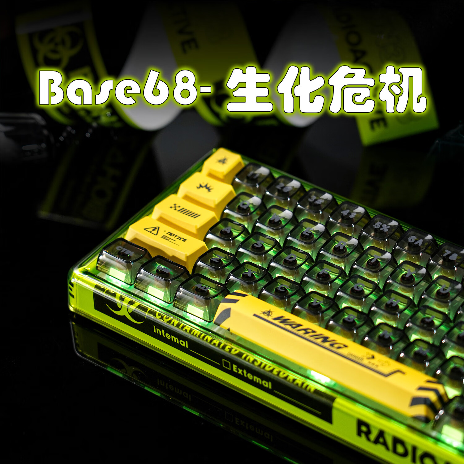 AINBELL【Base68-生化危机】机械键盘客制化三模无线/蓝牙/有线静音全键热插拔高颜值键盘游戏电竞专用 Base68【生化危机】 海洋之心【静音线性-40g触发】