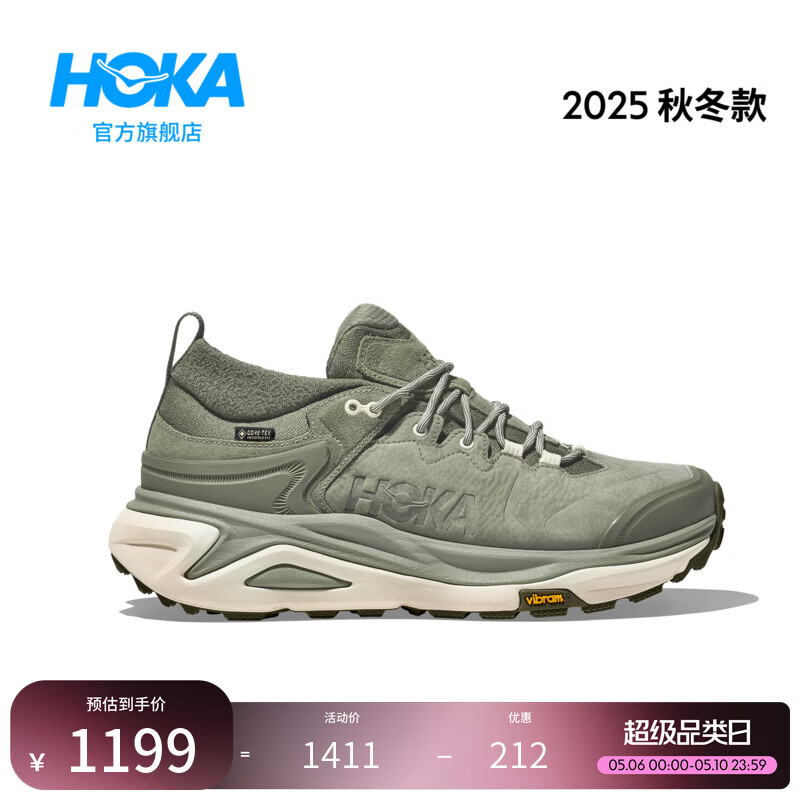 HOKA男女款春季卡哈 3低帮防水登山鞋KAHA 3 LOW GTX户外防滑 桉树色/桦树色（男款） 44.5  (鞋口紧，建议拍大1-2码)