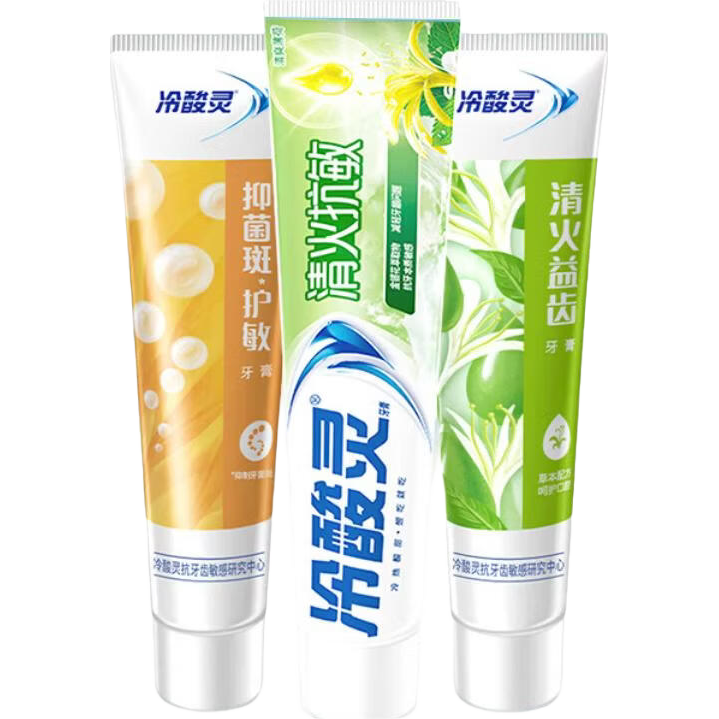 冷酸灵牙膏专研抗敏牙膏固齿护敏缓解牙龈红肿出血牙齿敏感酸痛清新口气 清火抗敏140g+清火益齿120g+抑菌护敏120g