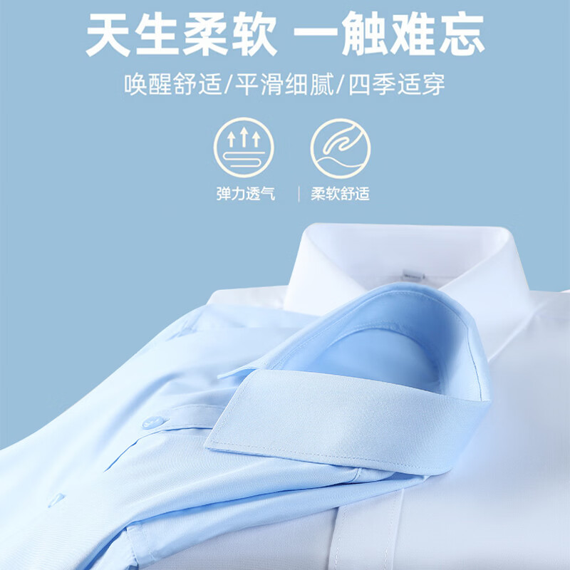 罗蒙（ROMON）冰丝短袖衬衫男商务正装纯色男士打底衫白色衬衣男装上衣服 白色 7XL (建议体重190-210斤)