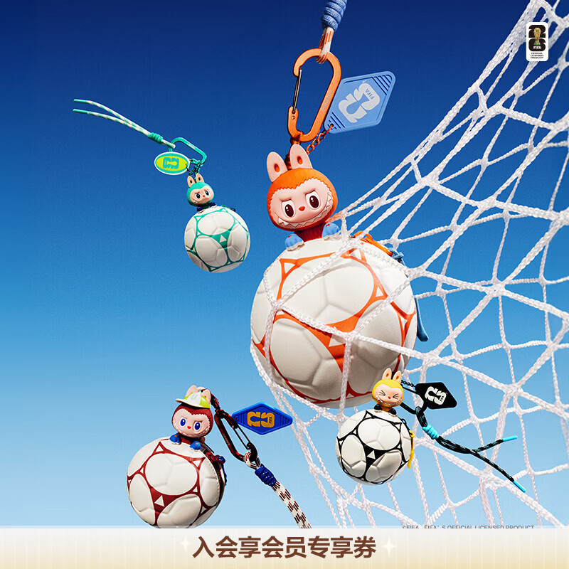 POP MART泡泡玛特 THE MONSTERS × FIFA系列 - 足球迷你包盲盒拉布布礼物 随机1个 不支持七天无理由退换
