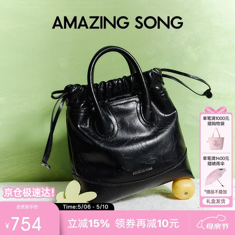 Amazing Song乙颂流浪袋女包原创设计师hobo托特时尚通勤斜挎包【生日礼物】