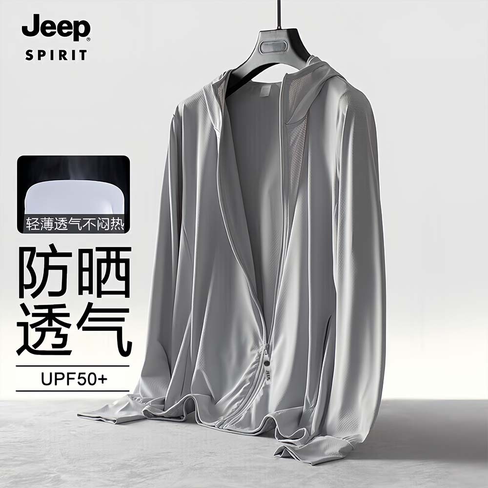 JEEP SPIRIT防晒衣男女情侣款冰感轻薄透气时尚百搭皮肤衣防晒服 银灰XL
