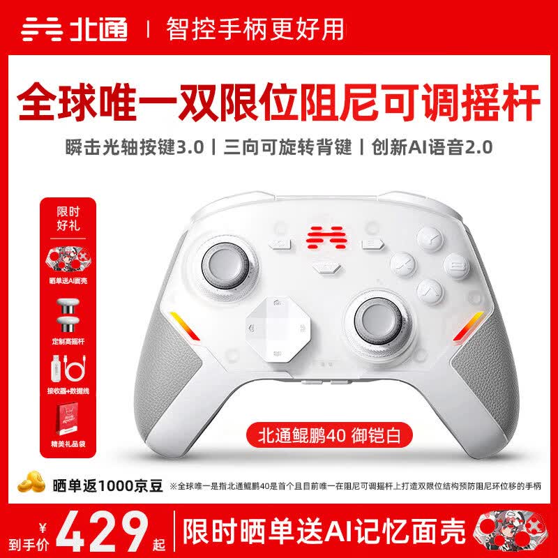 ��ͨ ����40 ��Ϸ�ֱ� ������ 269.1Ԫ