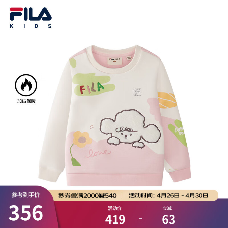 FILA斐乐儿童童装卫衣2026年春季新款女小童休闲加绒可爱套头上衣 满印一-ZA 120
