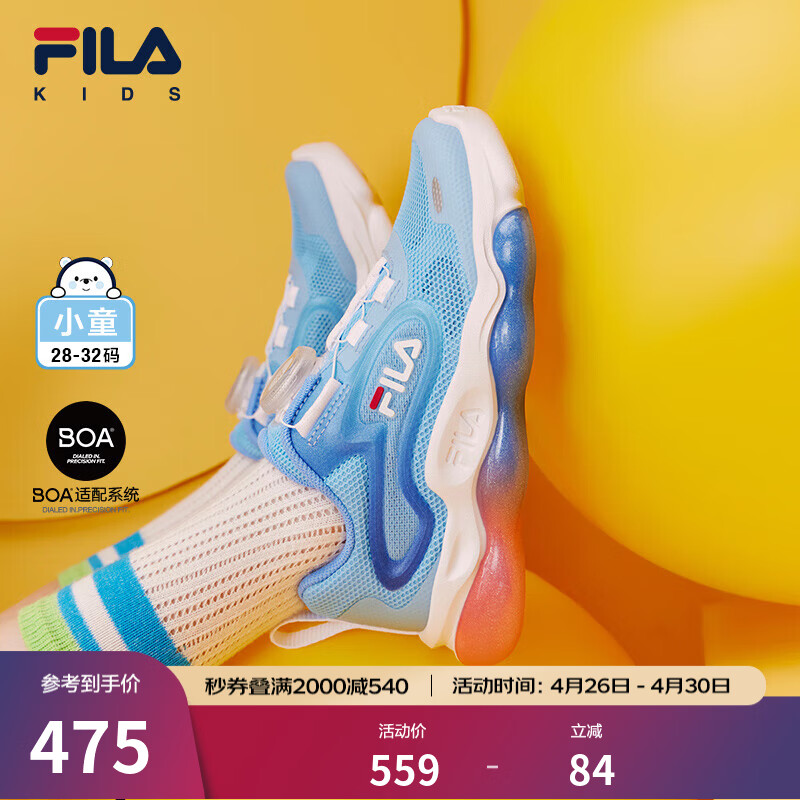 FILA斐乐儿童闪灯鞋BOA童鞋小童男女童休闲鞋闪灯鞋 波罗的海蓝/幻象蓝-BI 30码 内长18.5cm