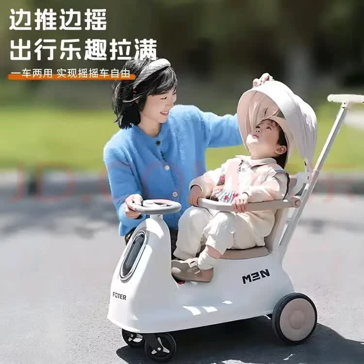 正品NEW边推边摇摇摇乐婴儿babyheha摇摇车平替0-3岁依摇电动儿童 紫罗兰【标准版】音乐灯光
