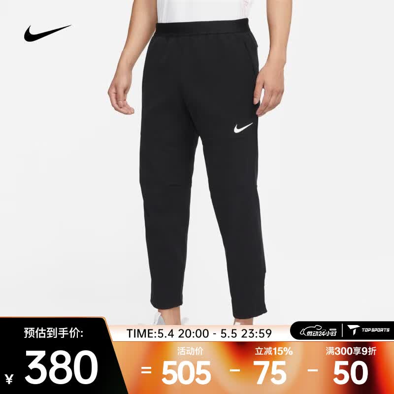 �Ϳˣ�NIKE��Pro Vent Max �����ܲ������ܲ�����ѵ�����Ӽ��������˶����� DQ6592-010 M 378.5Ԫ