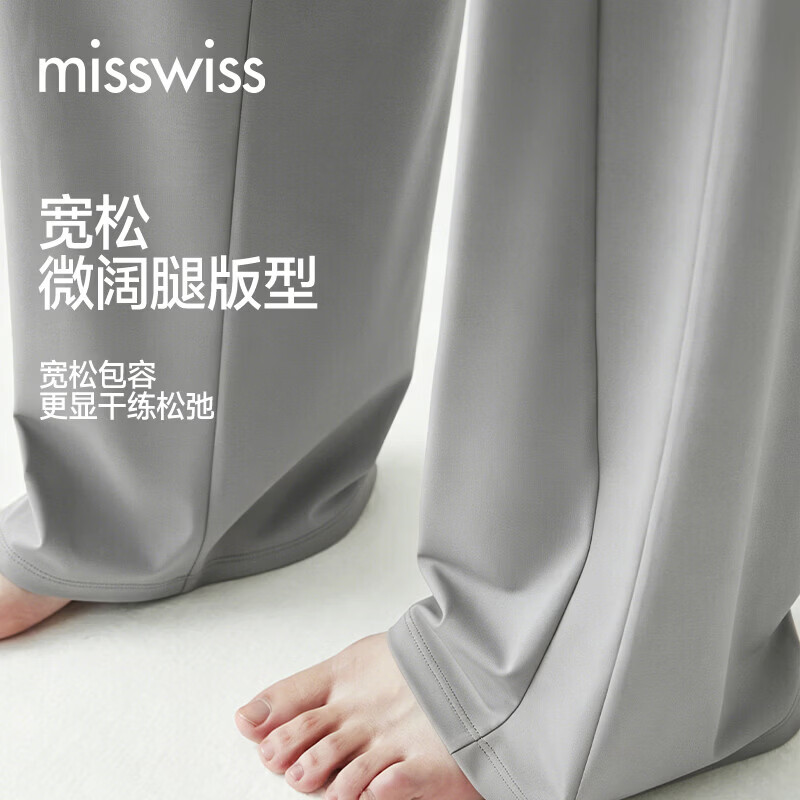 MissWiss防晒裤女夏薄款2026新款显瘦休闲阔腿裤速干直筒休闲裤子 极光黑 L -XL