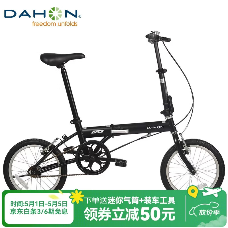 大行（DAHON）折叠自行车16英寸YUKI超轻迷你便携男女式通勤单车KT610 黑色 