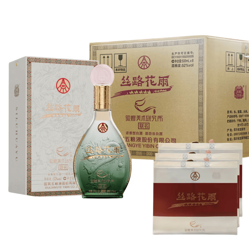 五粮浓香总厂出品 丝路花雨敦煌美术研究所联名 浓香型白酒 高端宴请送礼 52度 500mL 6瓶 五粮液丝路花雨整箱装