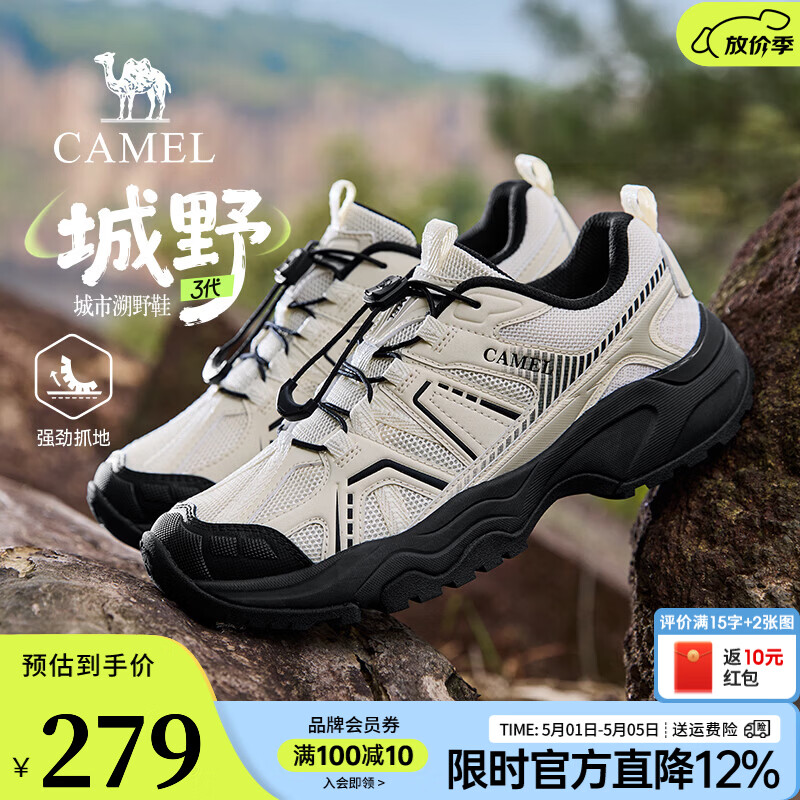 骆驼（CAMEL）城野3代运动鞋男2026春夏网面透气情侣款徒步登山鞋子 G16S852004 米白/黑 男 42