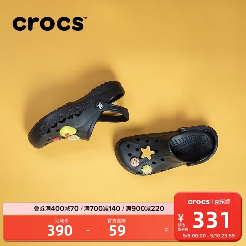 卡骆驰（CROCS）贝雅洞洞鞋男鞋女鞋轻便耐磨一脚蹬拖鞋休闲鞋百搭花园鞋|10126 黑色-001 43 (270mm)