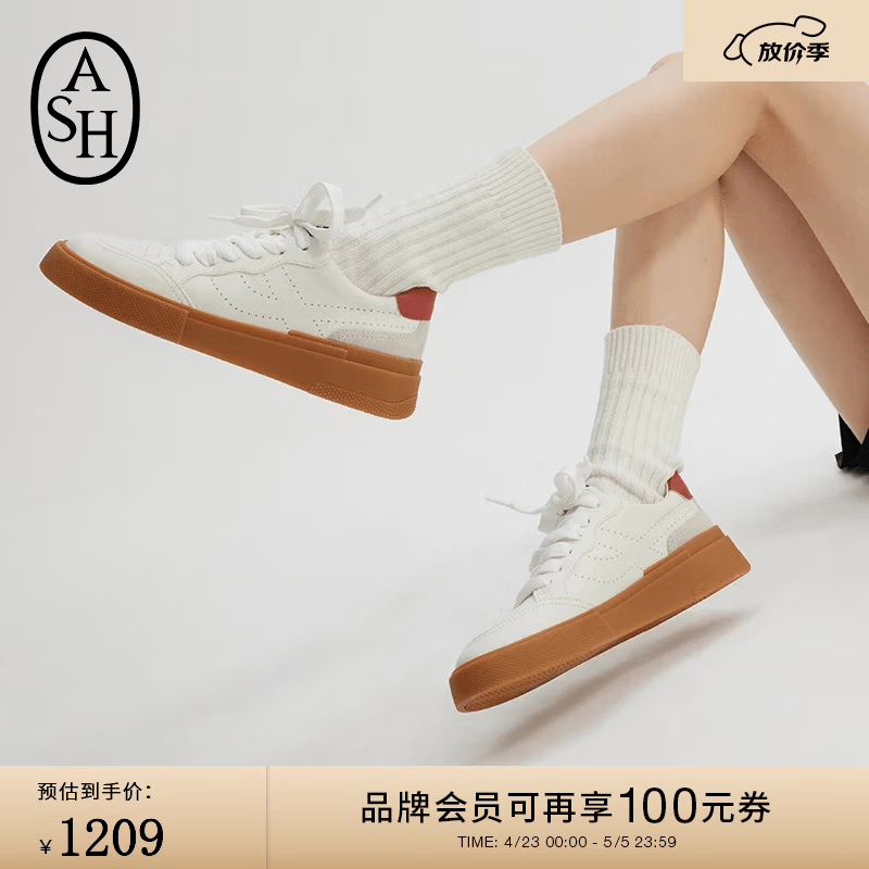 ASH女鞋26夏季新款FREE真皮松糕鞋女百搭休闲舒适厚底增高板鞋 白红色 35