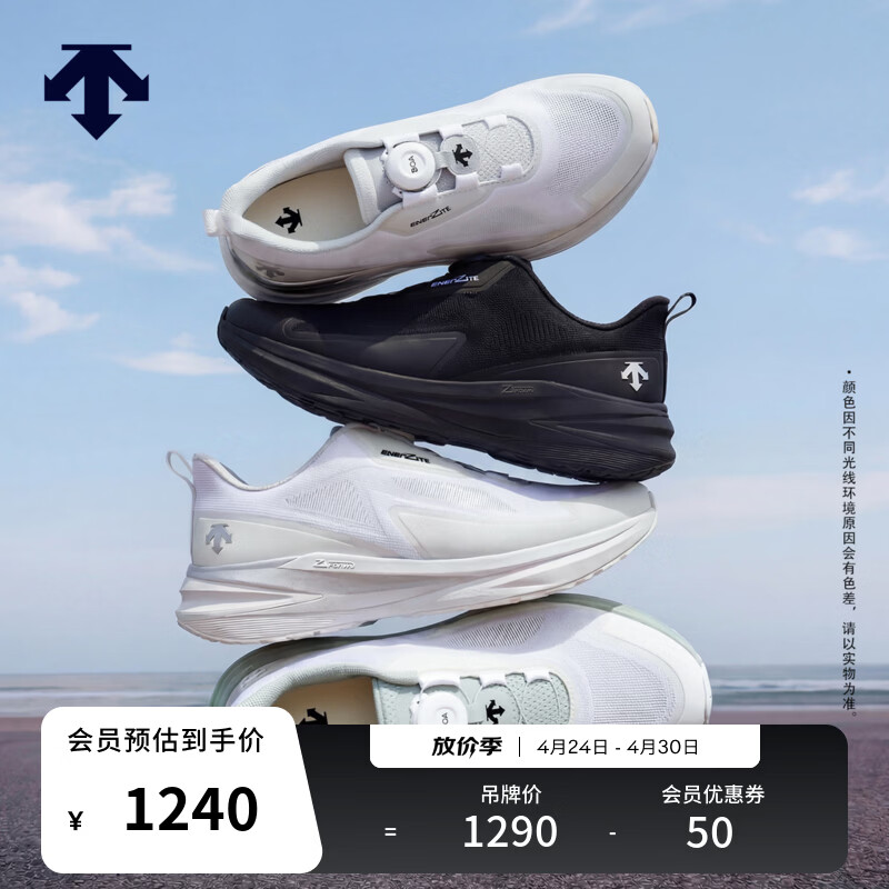 迪桑特（DESCENTE）RUNNING跑步鞋运动鞋男女款LAVITATE 3.0 AIR WIRE跑鞋 D6231RRN08-男子-BK-黑色 42