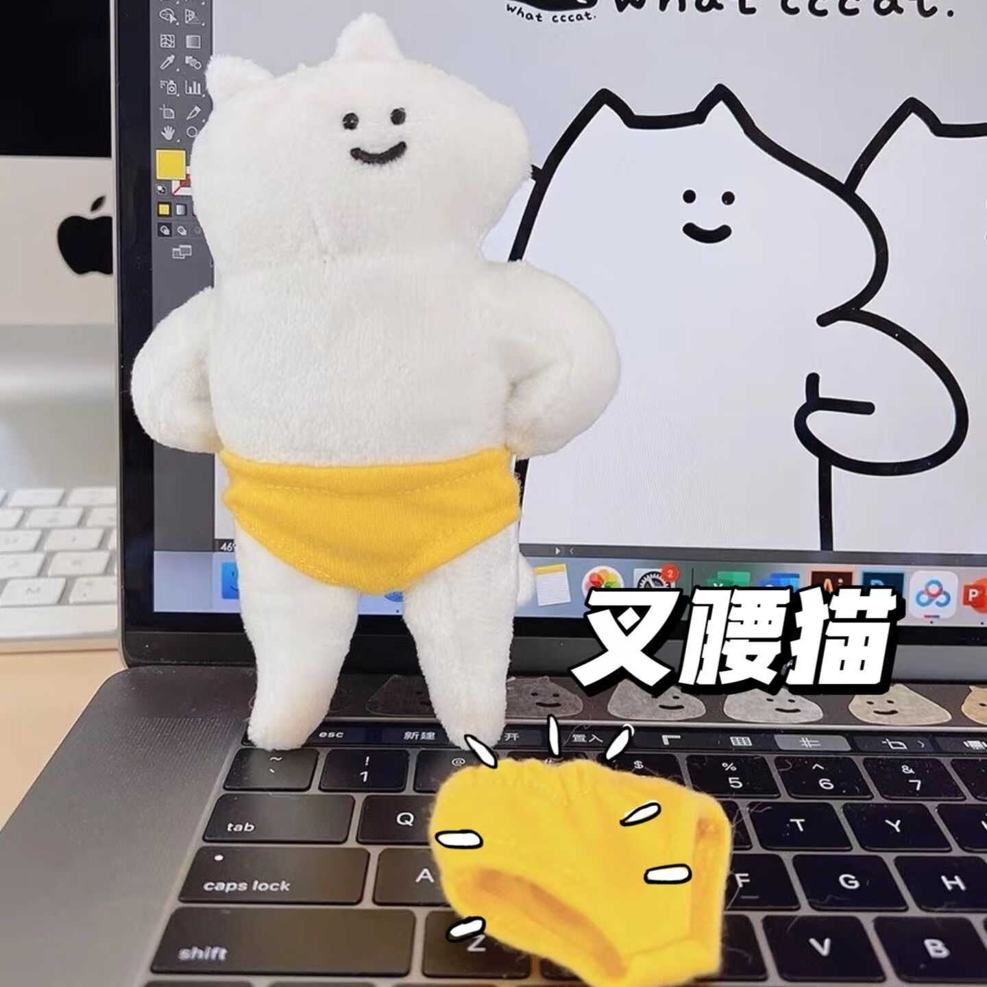 萨默斯whatcccat什么猫挂件 抖音什么猫玩偶挂件whatcccat叉腰毛绒