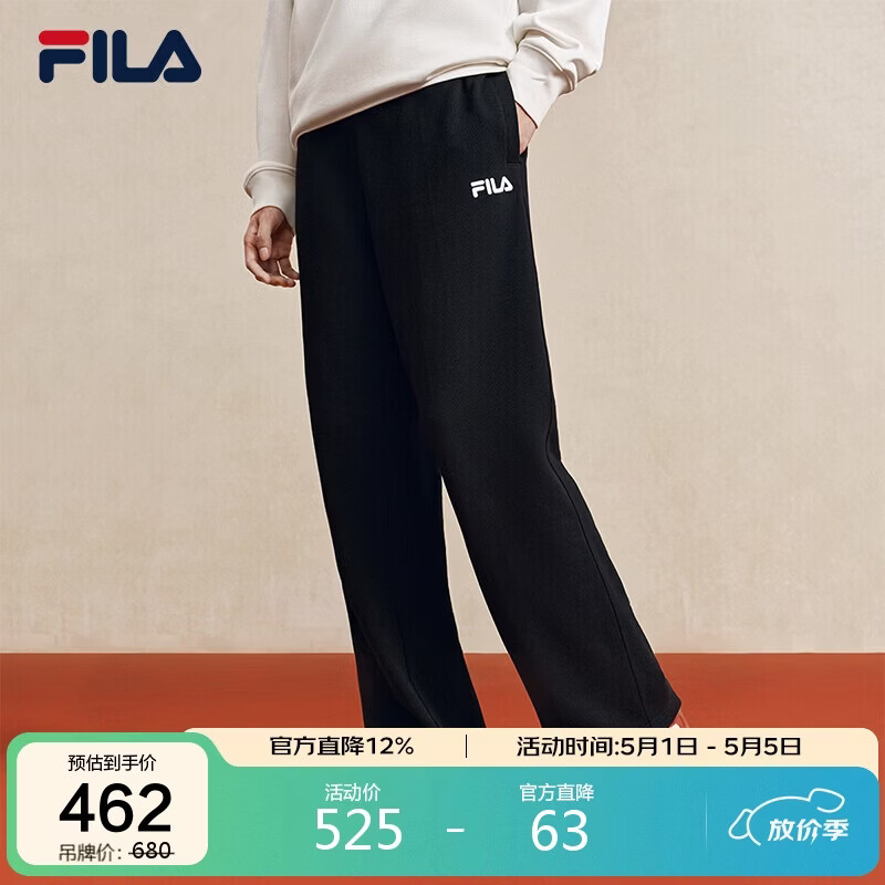 FILA 斐乐官方男士针织长裤2026春季时尚简约休闲直口运动裤