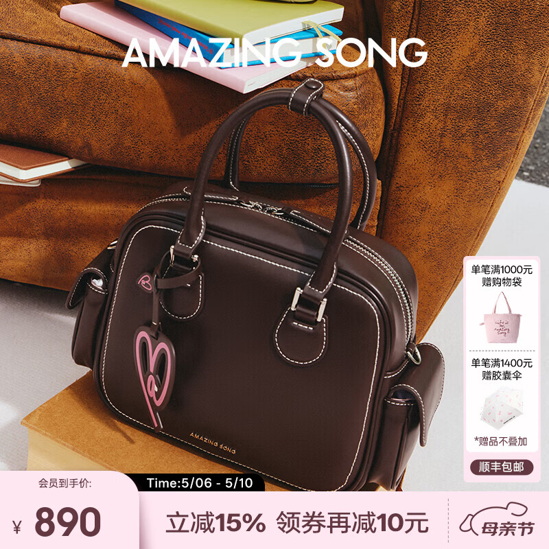 Amazing Song乙颂吐司包中号【母亲节礼物】时尚百搭通勤单肩斜挎包轻奢小众女 【细纹牛皮】深巧克力