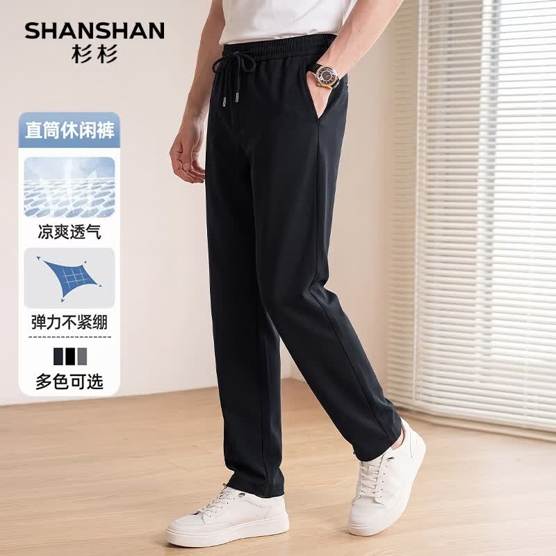 SHANSHAN杉杉高端休闲裤男夏季轻薄爸爸装父亲节冰丝凉感中青年松紧腰裤子 黑色 M /170【推荐体重90-110斤】