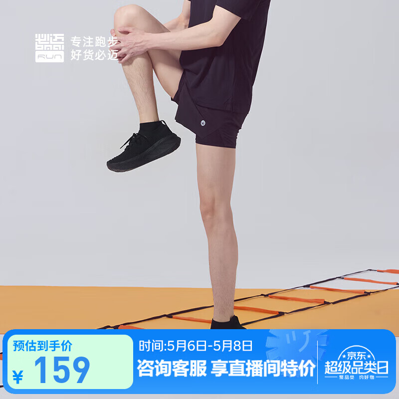 必迈（bmai）远征者漫步休闲运动鞋飞织男女通勤透气舒适网面鞋轻量舒适 骑士黑 41