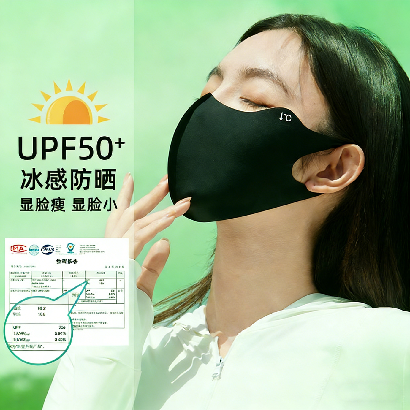 SK冰感防晒口罩女春夏防紫外线遮阳轻薄透气3d立体冰丝面罩UPF50+ 奶咖【两个装】 京东折扣/优惠券