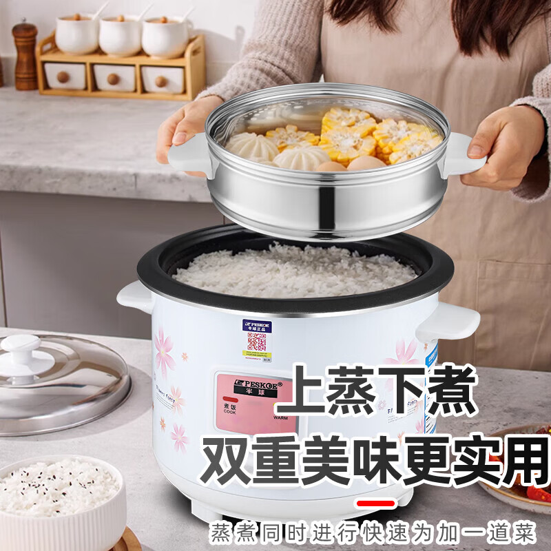 半球电饭锅家用 大容量可蒸煮1-8人 不粘锅多功能一键操作 老式1.5-6L升单人宿舍用迷你小电饭煲 白色 4L 特厚内胆不粘【带蒸笼】4-6人用