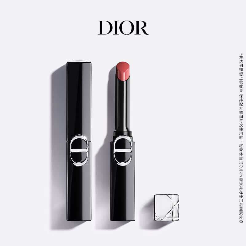 迪奥Dior【邓为推荐】烈艳蓝金惊艳唇膏口红226釉光 生日礼物送女友