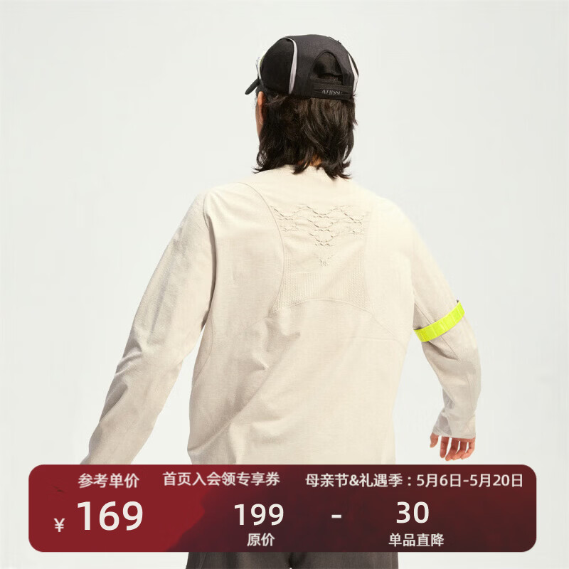 瞬时山野Monterest织风呼吸衣户外3A抗菌吸湿速干运动长袖T恤徒步 月影灰 S
