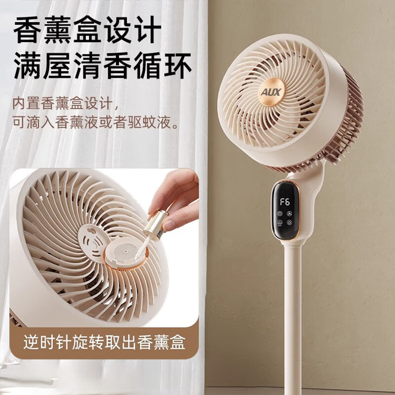 奥克斯（AUX）电风扇空气循环扇暴风AI语音变频落地扇家用大风力直流轻音净化扇节能省电 豪华语音遥控驱蚊款【抗菌扇叶】台地两用