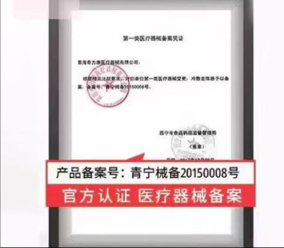 通用艾奇士膏15g膏 1盒装
