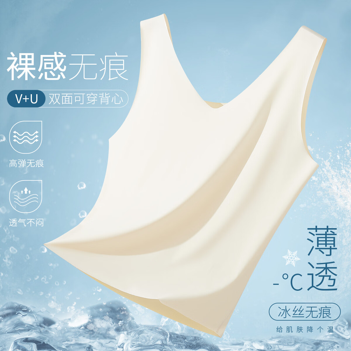 欧迪芬（Ordifen）吊带背心女冰丝无痕夏季简约舒适小内搭打底衫无袖上衣女士内衣 肤色【不带胸垫】 XL