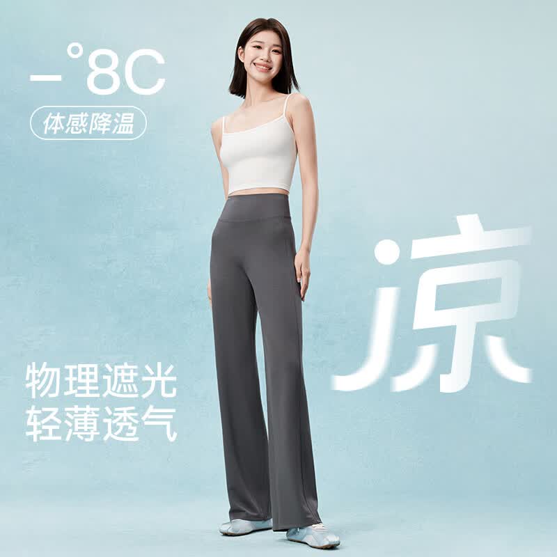 MissWiss直筒裤女高腰显瘦垂坠感休闲裤简约百搭薄款凉感透气长裤 云舞白-小个子版 M （101-115斤）