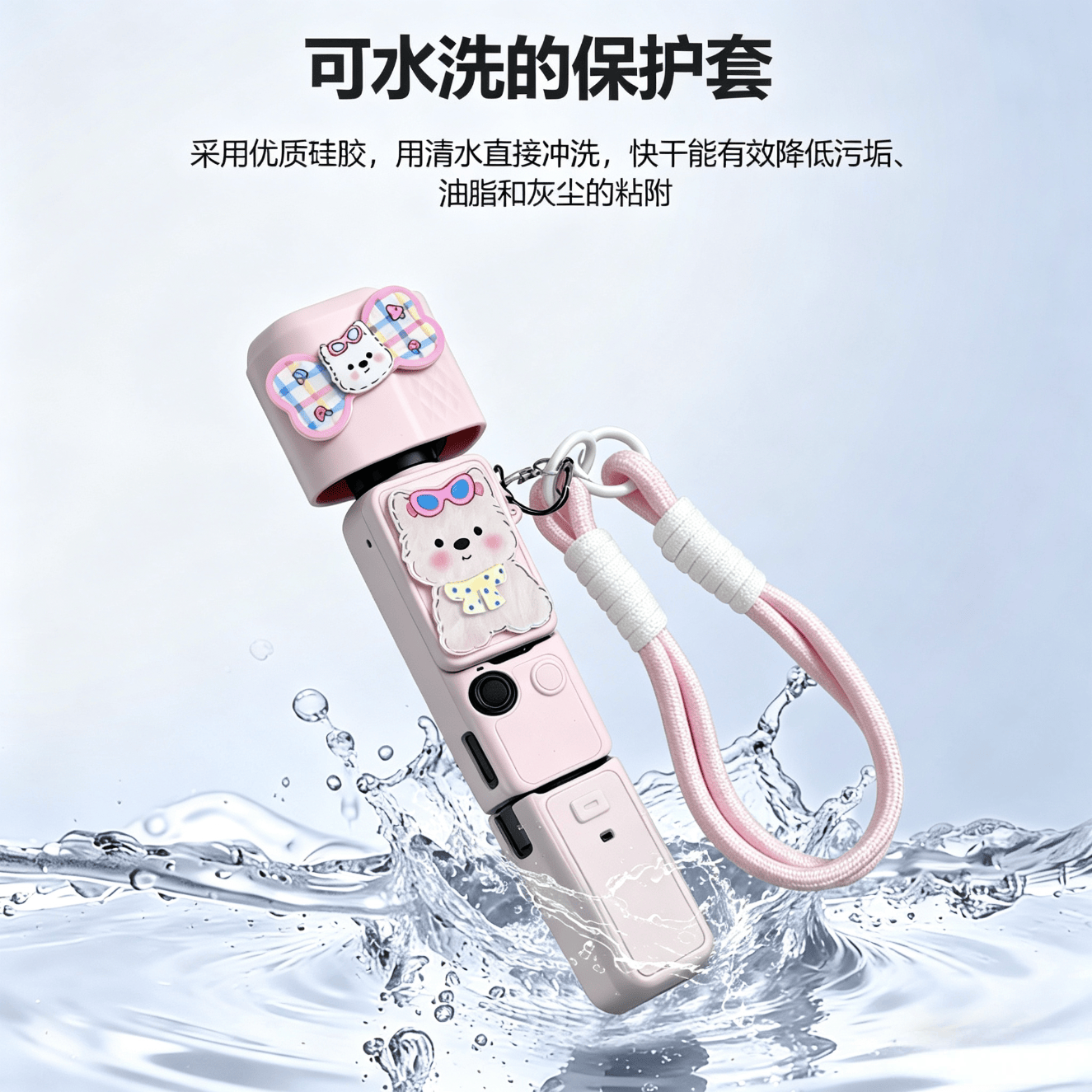 MPPMCK大疆保护壳pocket4保护套可爱西高地硅胶云台相机身防刮配件 粉色西高地小狗保护壳+编织绳+装饰+螺丝