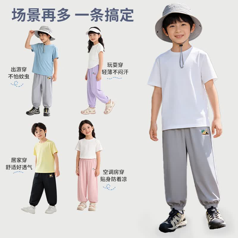 小猪班纳（PEPCO）【吸湿速干】凉感防蚊裤童装春夏装儿童长裤中大童男童女童裤子 香芋紫 110