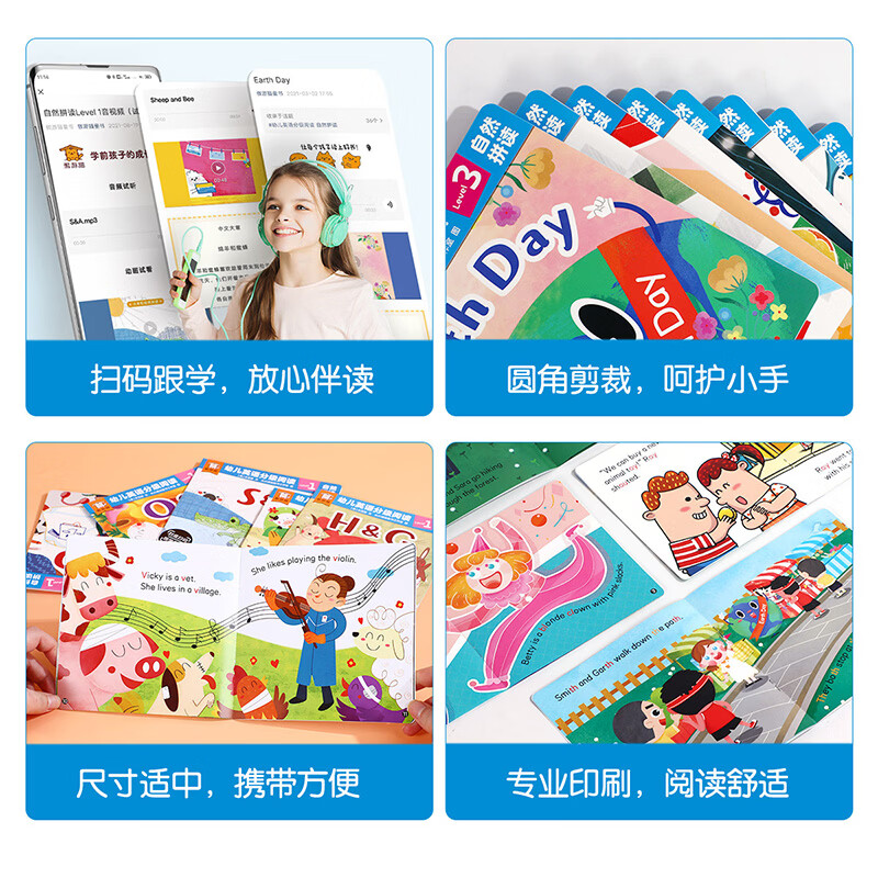 乐乐趣傲游猫幼儿英语分级阅读36册全套 英语启蒙科学进阶循序渐进2-3-4-6岁可扫码看动画听音频快乐跟读阅读启蒙学前准备全套36册 幼儿英语分级阅读（36册）