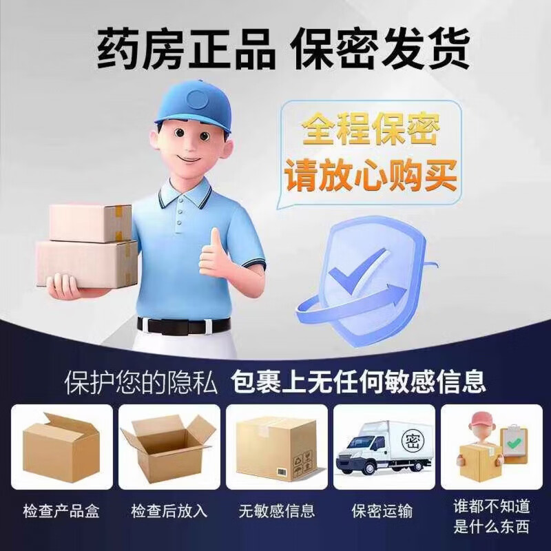 新适确得卤i米松三i氯生乳膏适用于脂溢性皮炎痒湿湿疹神经性皮炎抑菌止痒 两支疗程装 【正品直售 京质保障】