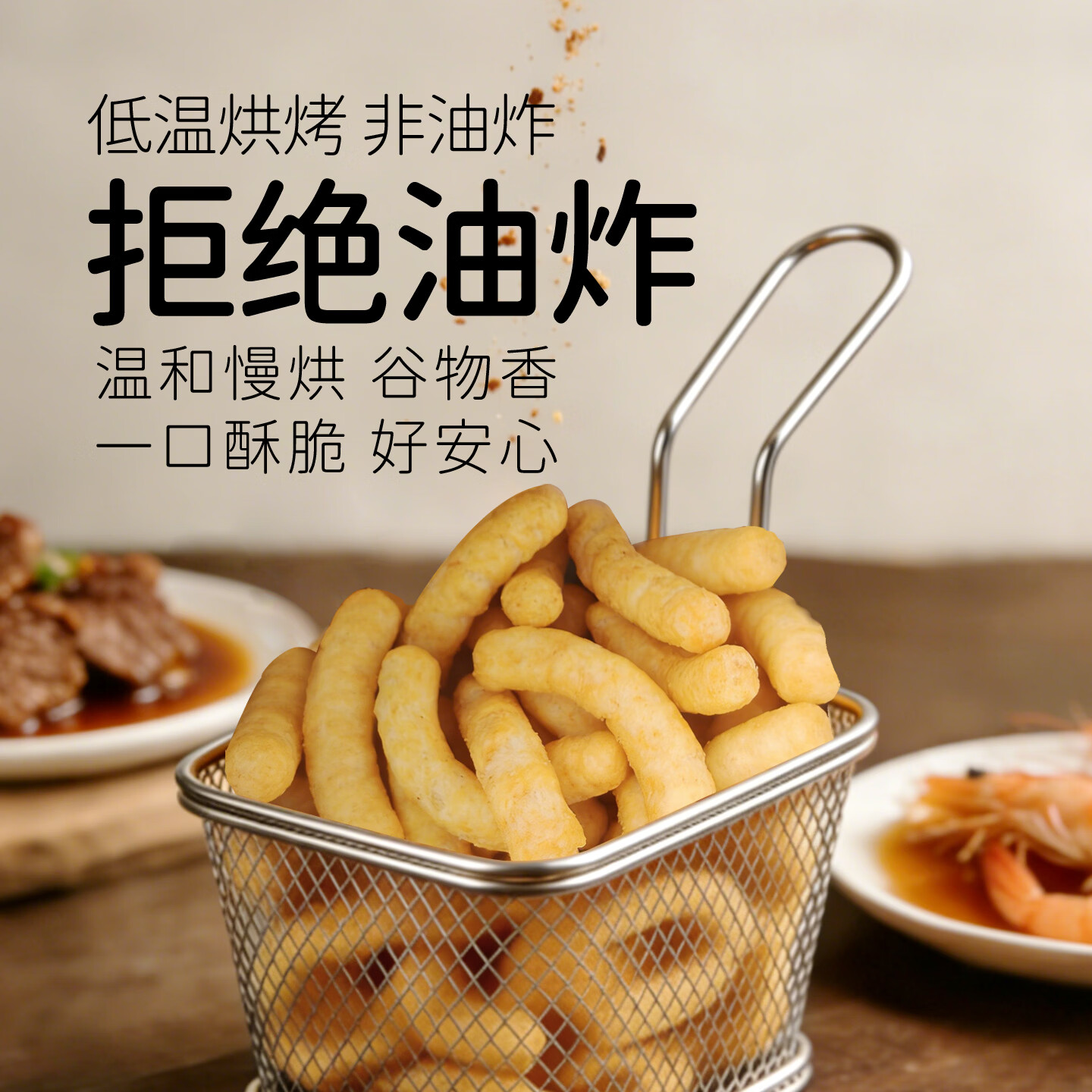 天然世家（Tirsga）DHA藻油高钙真虾片磨牙饼干非油炸零食送宝宝儿童电子食谱 一口高钙虾条20包
