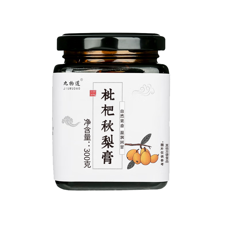 九物道枇杷秋梨膏手工梨膏雪梨膏 儿童老人皆宜膏方 枇杷秋梨膏 300g*3罐