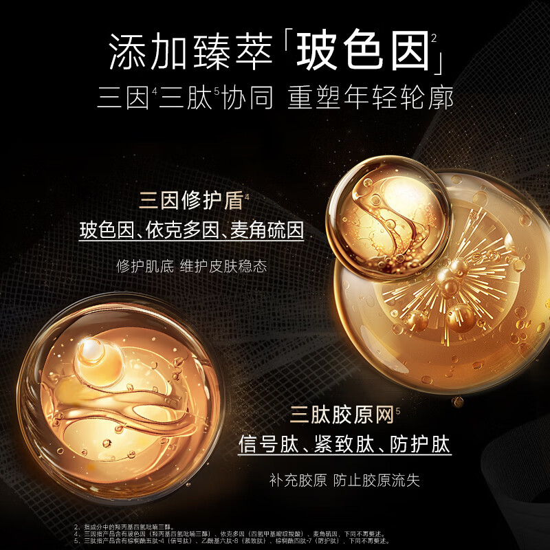 美肤宝面霜精华霜弹力紧致霜 提拉淡纹紧肤改善松驰细纹补水滋润护肤品 【高阶抗皱】黑绷带面霜50g*2