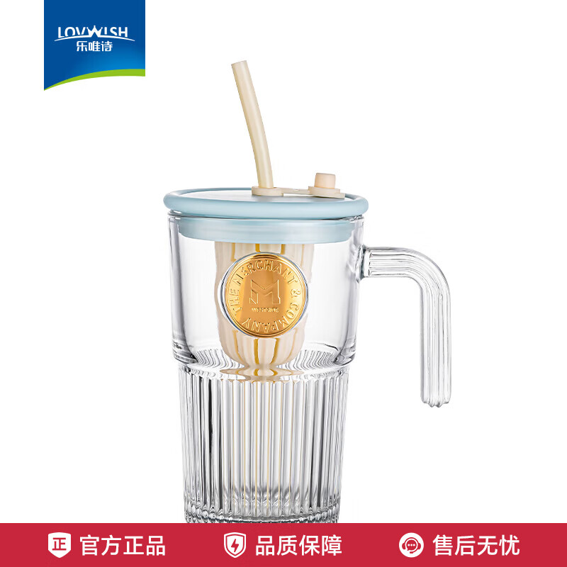 乐唯诗ins风大容量带盖带吸管竖条纹玻璃杯高颜值冷饮杯果汁咖啡杯水杯 乐美吸管杯【天蓝】530ml1只