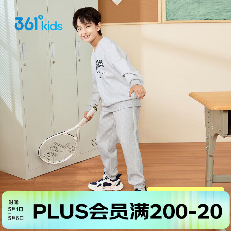 361°童装男童长袖针织套装儿童百搭年春秋新款女童圆领运动套装 原色花灰/原色花灰 120 cm