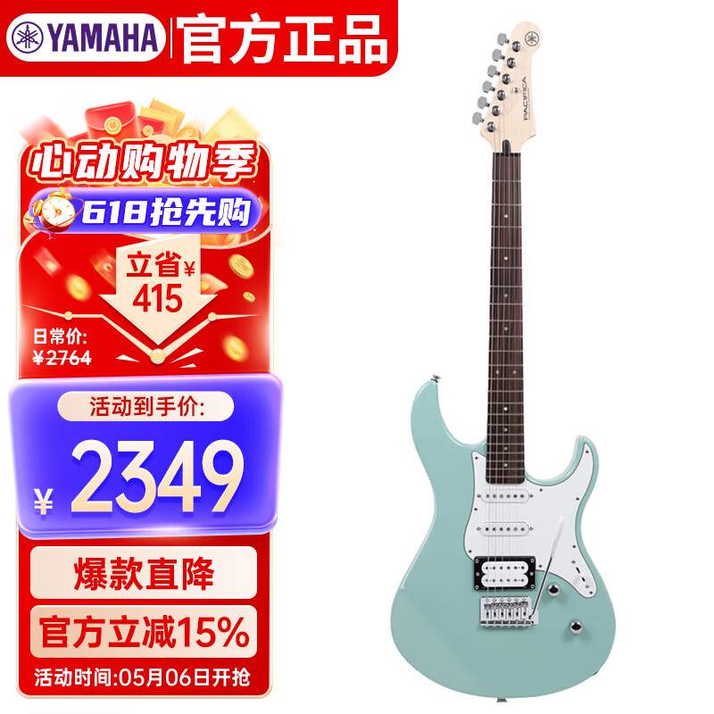 雅马哈（YAMAHA）电吉他 PAC系列印尼进口单摇ST型单单双PAC112VSB声波蓝可切单